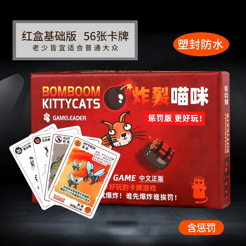 Entertainment board game, cat, English version, kitten
