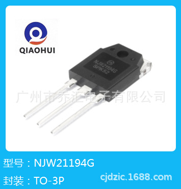 NJW21194G晶体管