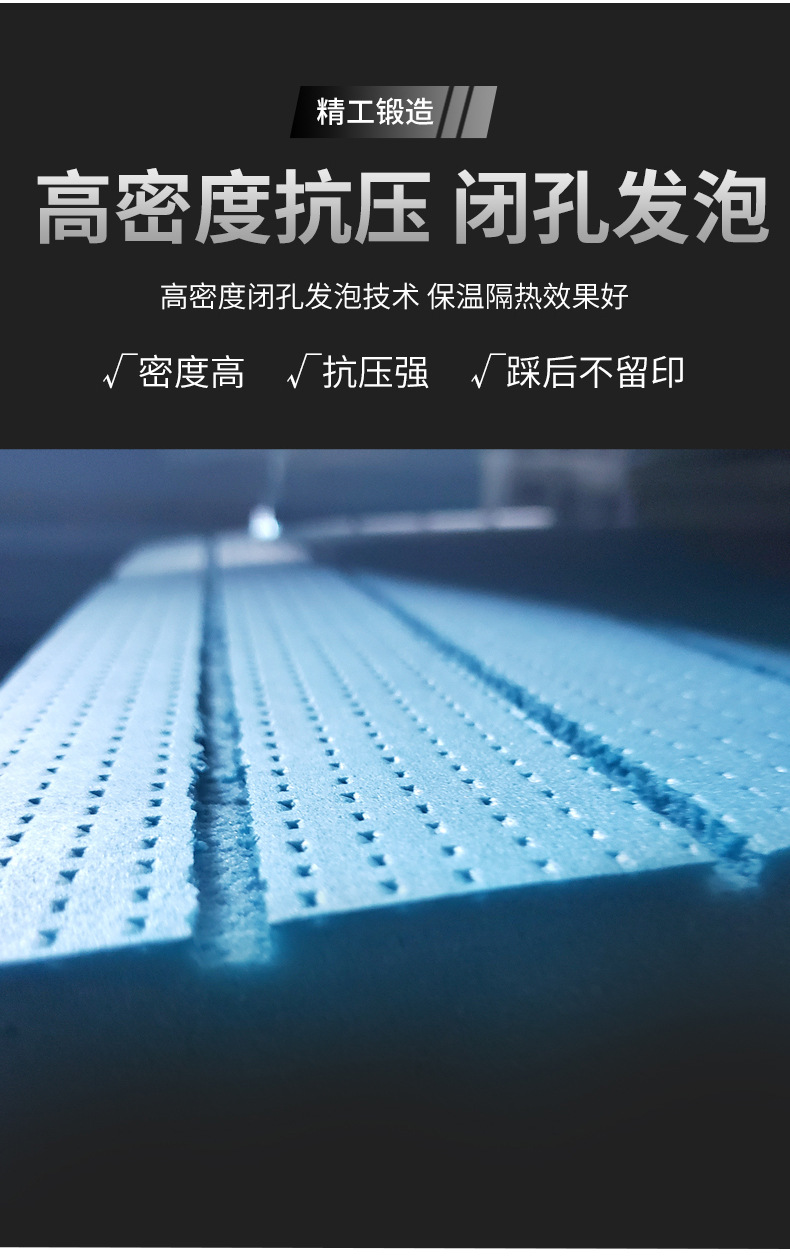 202020903-XPS挤塑板详情页(蓝色)_13.jpg