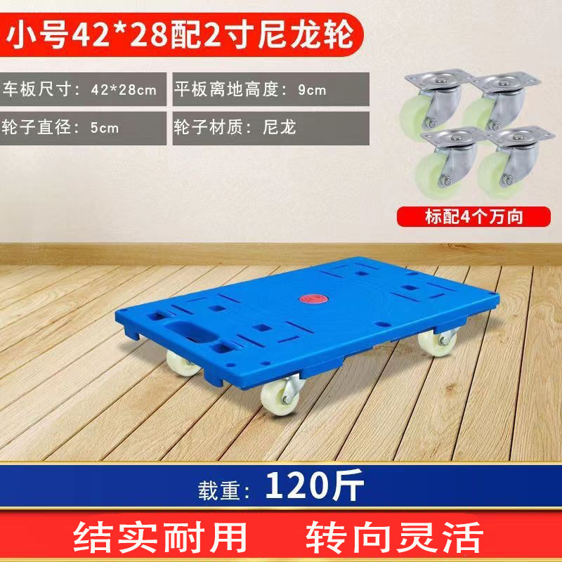 亀の車の台車はトラックのワゴンの手押し車を引っ張ります。