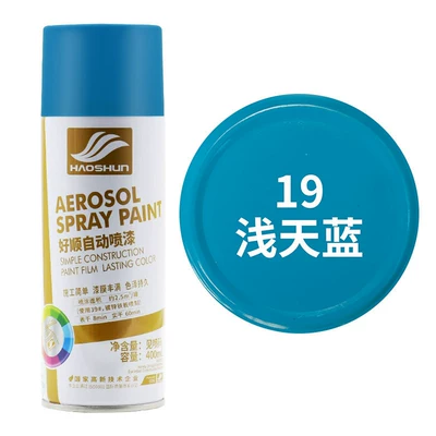 Fluorescent green automatic hand-painted Car paint protective film - light-blue-light-sky-blue-default-item