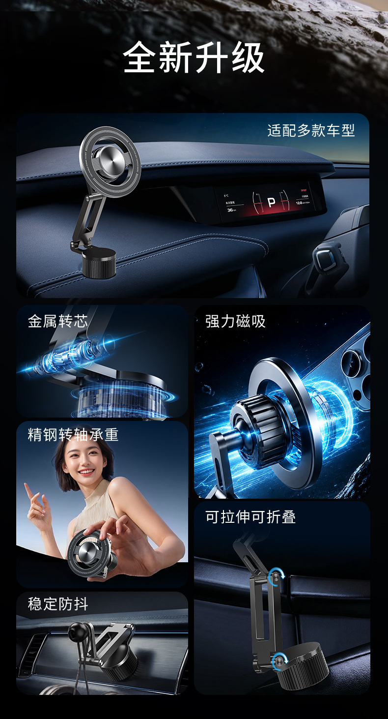 Car phone holder dashboard extension rod with quarter-thread connection for in-car base expansion and lengthening