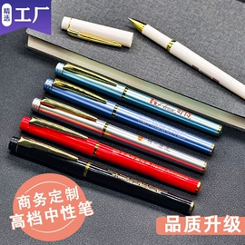 中性笔;圆珠笔中油笔;礼品笔