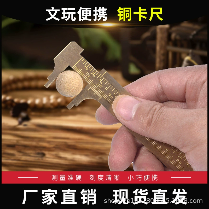 Малый мини-латунный штангенциркуль портативный штангенциркуль ювелирный браслет бисер высокоточный инструмент для измерения дома