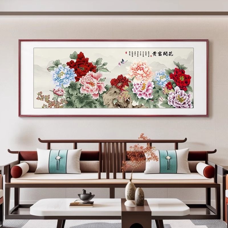 国画牡丹挂画客厅装饰画花开富贵吉祥卧室风水中式已裱
