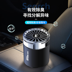 Car solid balm perfume car aromatherapy seat ornaments deodorizing air purifying freshener fragrance cup men's long-lasting