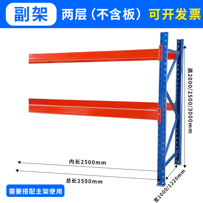 重量物倉庫ビーム棚多層棚収納ラック三層倉庫倉庫棚工業用重量棚|undefined