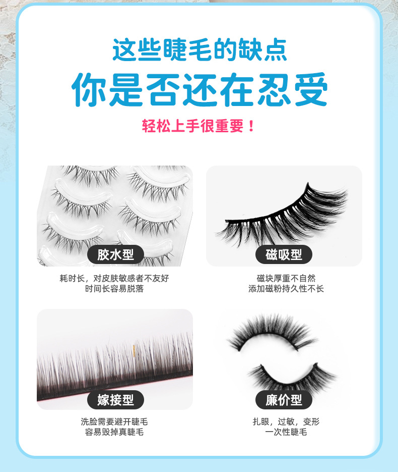 A full set of Japanese-style fine black stem false eyelashes cosplay comic, long and curled eyelashes, self-adhesive little devil eyelashes without glue Item Picture