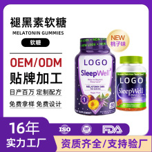 羳ʺܛ sleep aid gummies night time Melatoninʺ