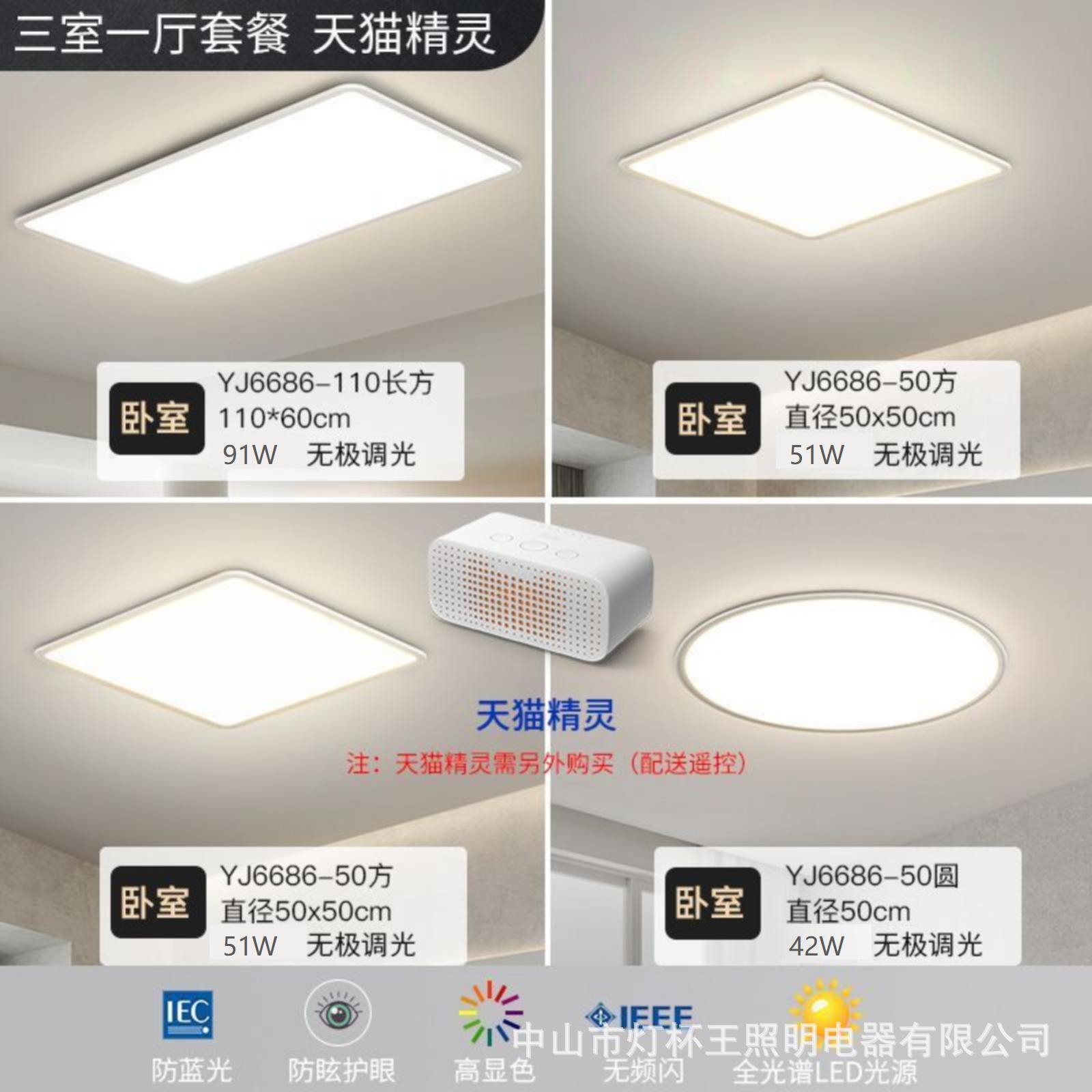 Luz de techo de la sala de estar de protección de ojos de espectro completo moderna simple ultra delgada led faro rectangular iluminación interior del dormitorio principal