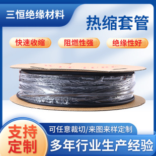 ��ܛ�^��늾���|���o�׹ܺ�ɫ2�����տs��s�׹�늹��h�����o��