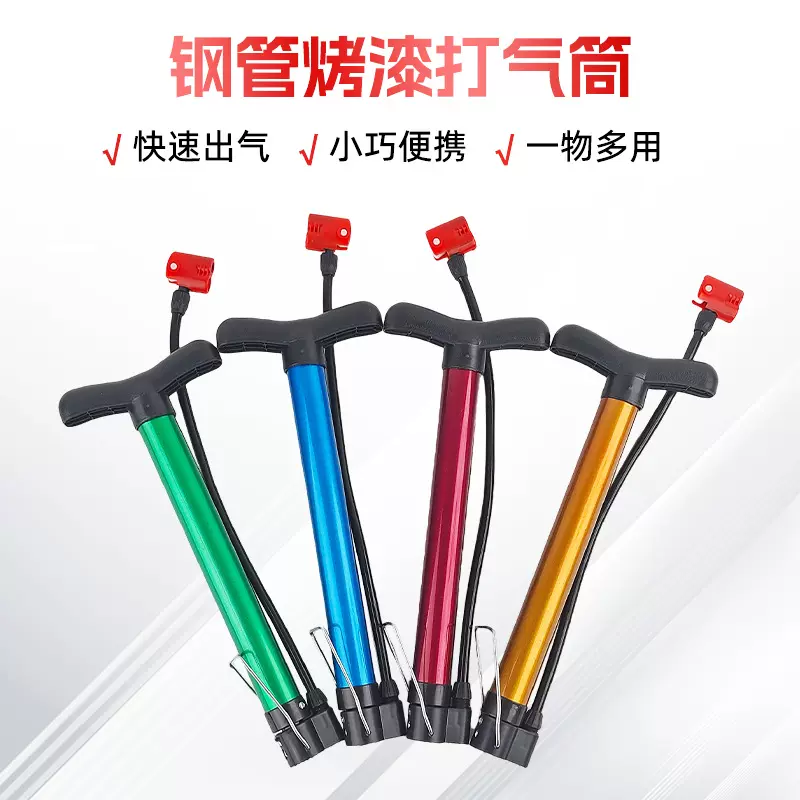 便携式打气筒30cm大手柄高压打气筒排球加粗耐用汽车自行车充气筒