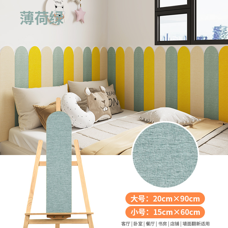 Self-adhesive linen soft wall surround-15×60cm/piece