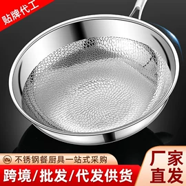 盘;碗;网漏、油格