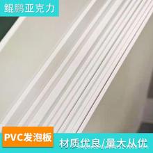 厂家直销PVC发泡板软包板硬包板硬雪弗板安迪板雕刻切割PVC发泡板