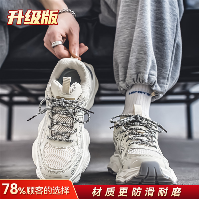 Putian zapatos de hombre primavera, estilo de Hong Kong, zapatos de papá, zapatos deportivos de malla casuales de invierno