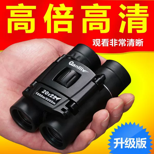 HD upgraded model 40x22 comes with photo clip