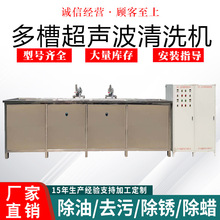 ��۳�����ϴ�CJRC-18KW  �Ĳ۳�����ϴ�C���ݳ��� ֧�ֶ���