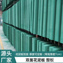 双面花泥板鲜花插花泥婚礼求婚生日惊喜鲜花花艺97*93*7河马宝