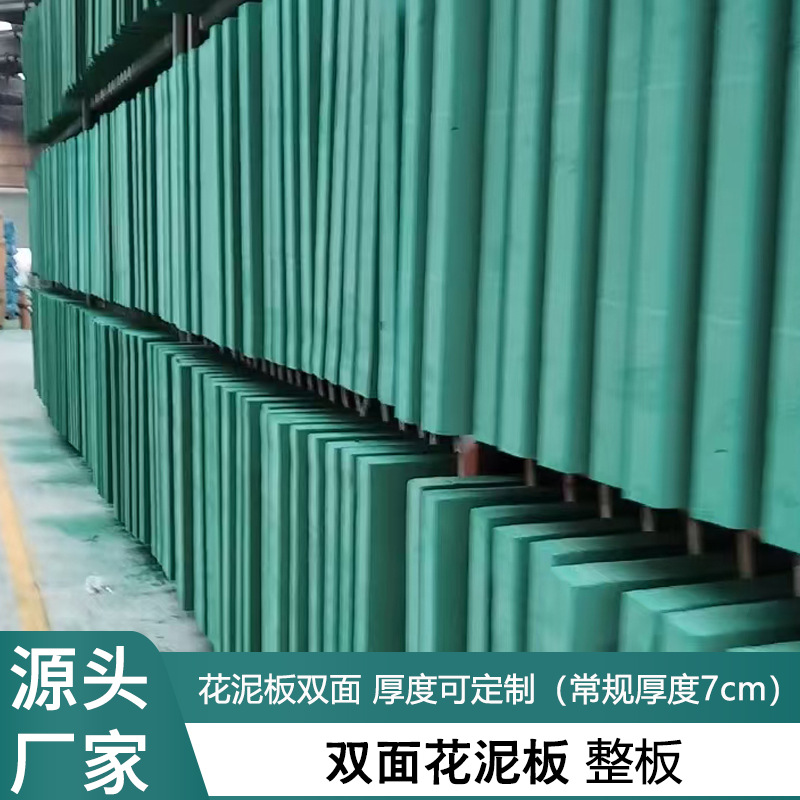 双面花泥板鲜花插花泥婚礼求婚生日惊喜鲜花花艺97*93*7河马宝