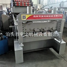 750型楼承板机钢结构楼层板承重设备冷弯成型机全自动楼承板设备