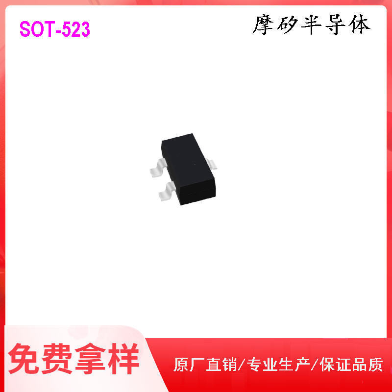 BAT54T 封装SOT-523 晶体三极管 厂家直销-阿里巴巴