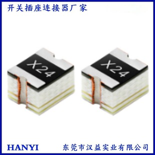 Ws-X24 Micro Patch Vibration Switch Tilt Ball Vibration Sensor Switch Tilt Sensor Normally Open