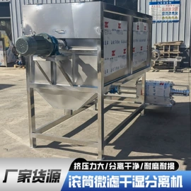 畜牧养殖机械;自吸泵;垃圾焚烧炉