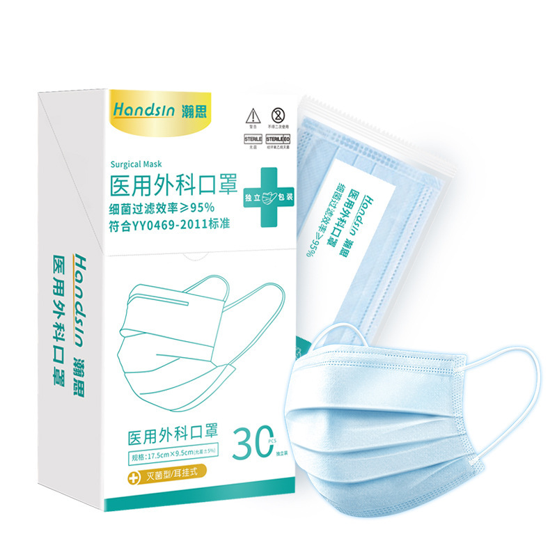 漢思使い捨て用品 -- 【安心購入】|undefined