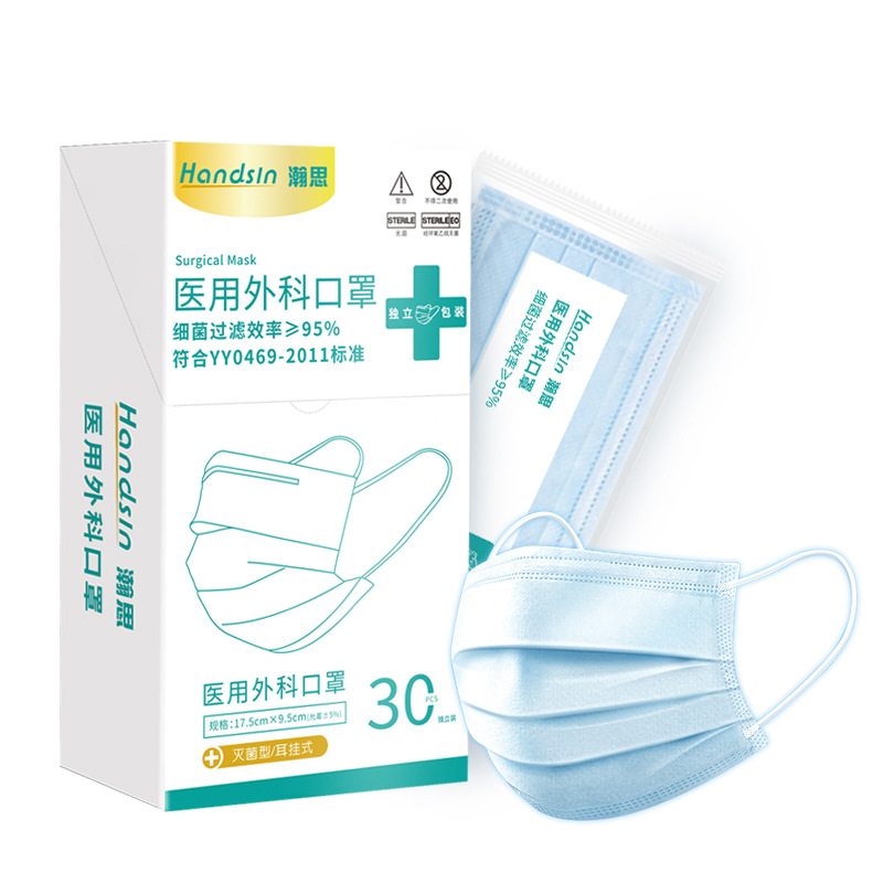 Máscaras quirúrgicas médicas (30 unidades)