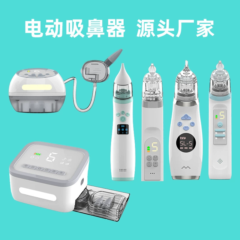 Трансграничный электрический назальный аспиратор для младенцев, полностью водонепроницаемый назальный аспиратор, разборный назальный аспиратор с высокой мощностью всасывания, бестселлер Amazon