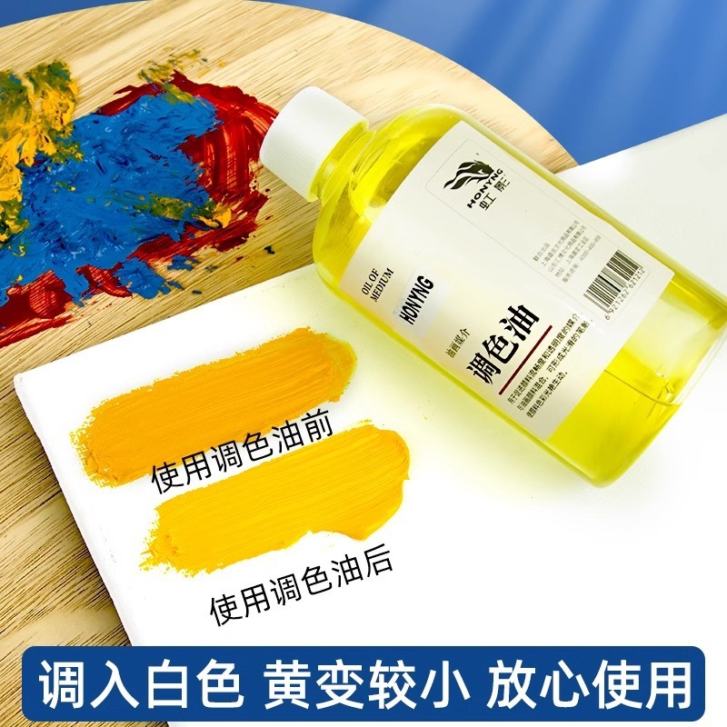 【同価格帯】ハイビスカス/虹影油絵用パインオイル 大ボトル 250ml 500ml 無臭カラーリングオイル クリーニング油絵用希釈剤|undefined