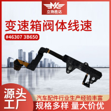 �S�����l��܇���׃�����y�w����46307-3B650��܇׃�����y�w����