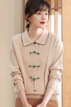 中年妈妈洋气冬装打底衫时尚中老年女装毛衣新中式冬季衫高档上衣