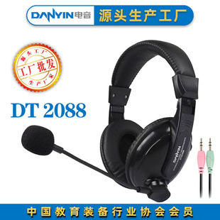 ���Sֱ�N���DT2088�^��ʽ��X�Z��������C3.5mm���^�W�n�W����