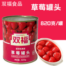 �p��ʳƷ��ݮ���^��ˮ��ݮˮ�����^820g�決�����b��Ԍ���