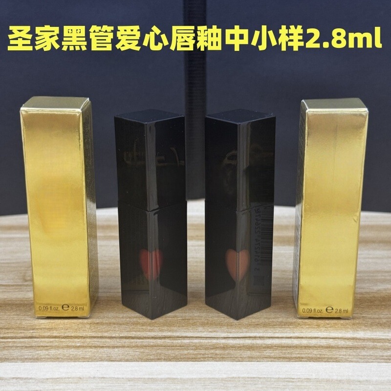 Cross-Border Foreign Trade Big-Name Brand Black Tube Heart-Shaped Lip Gloss Mini Sample (2.8ml) Lip Gloss Live Broadcast Group Purchase Internet Celebrity Hot Item Cross-Border Foreign Trade Big-Name Brand Black Tube Heart-Shaped Lip Gloss Mini Sample (2.8ml) Lip Gloss Live Broadcast Group Purchase Internet Celebrity Hot Item