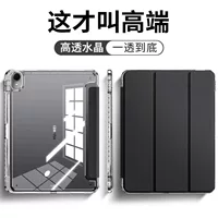 Чехол для планшета Huawei MatePad 11.5, акриловый с местом для стилуса — подходит Pro 10.8 / SE 11 (2024)