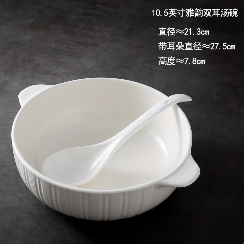 陶瓷双耳汤碗家用新款大号汤盆泡面碗简约纯白加厚大容量面碗|undefined