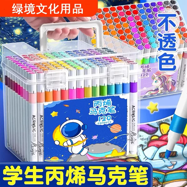 Acrylic Marker Pen for Primary School Students Special Art Washable Color Pen 24 Color Pen Waterproof Speed