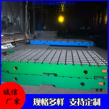 �T�F��ƴ��T�Ͳۻ��Aƽ̨����̨ ���Ͷ�λ�b���b�A�T������ƽ��