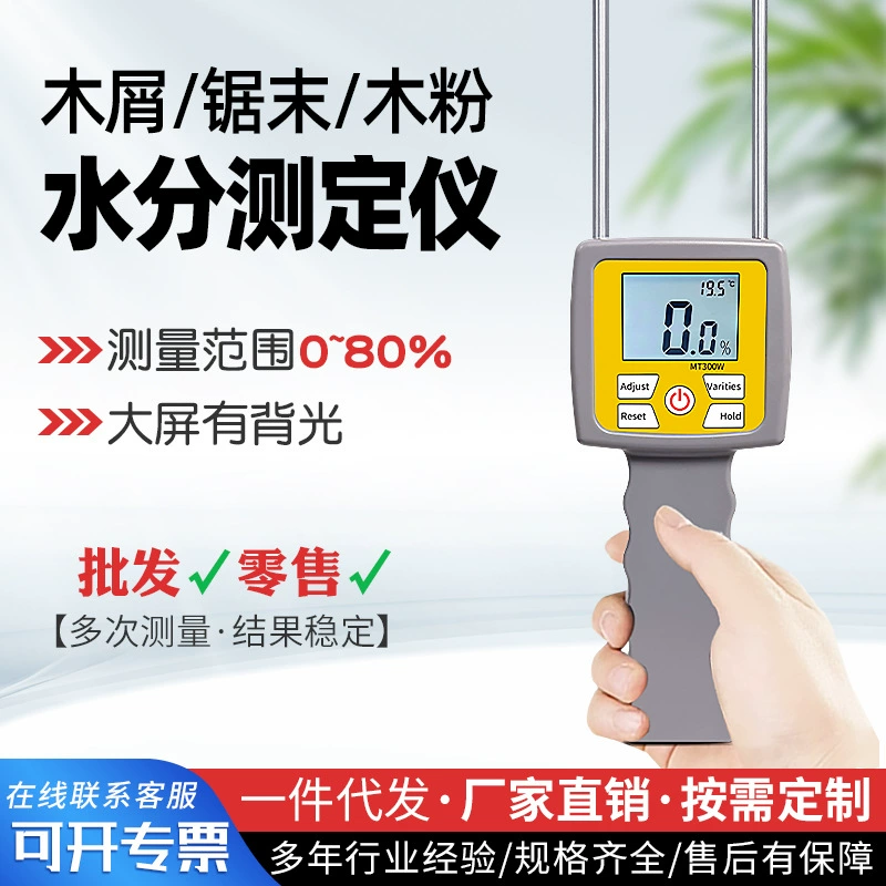 Измеритель влажности древесной щепы Детектор воды стружки