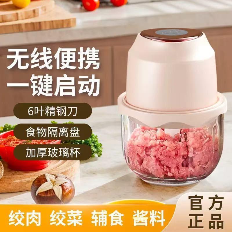 Electric Garlic Chopper, Kitchen Food Processor, Fully Automatic Household Baby Food Maker, Small Meat Grinder, Meat Mincer