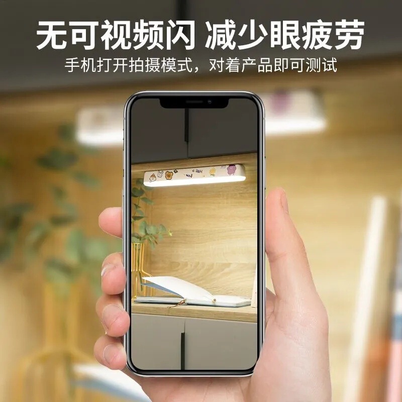 大学生の寮用のクールなランプ、デスク、ベッドサイド、目の保護、磁気USB充電式ナイトライト、ドロップシッピング|undefined