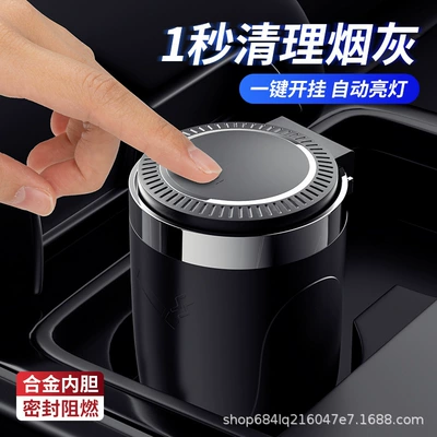 Use in the Car, a – Car ashtray