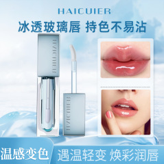 海萃尔温变唇部精华油女日用焕彩夜用丰盈保湿嘟嘟唇滋润唇部护理