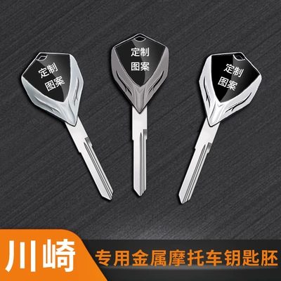 Motorcycle Metal Key Blank Cover Suitable for Kawasaki Versys 650 Vulcan 800 Zr-7 / Zr-7S