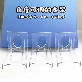 动漫立牌;长尾夹装订夹;钥匙扣