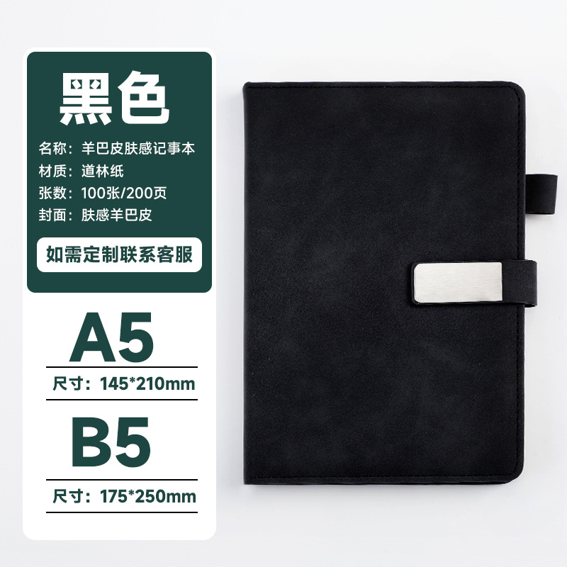 Bloqueo de cuaderno LOGO personalizado a5 cuaderno grueso cuaderno de alto valor de mano cuaderno de notas de negocios caja de regalo set al por mayor