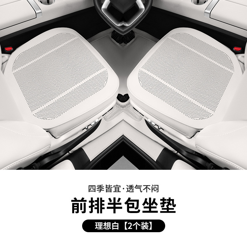BMW カーシートクッション、シートカバー、冬と夏の四季のインテリア改造、装飾カー用品、通気穴に適しています。|undefined